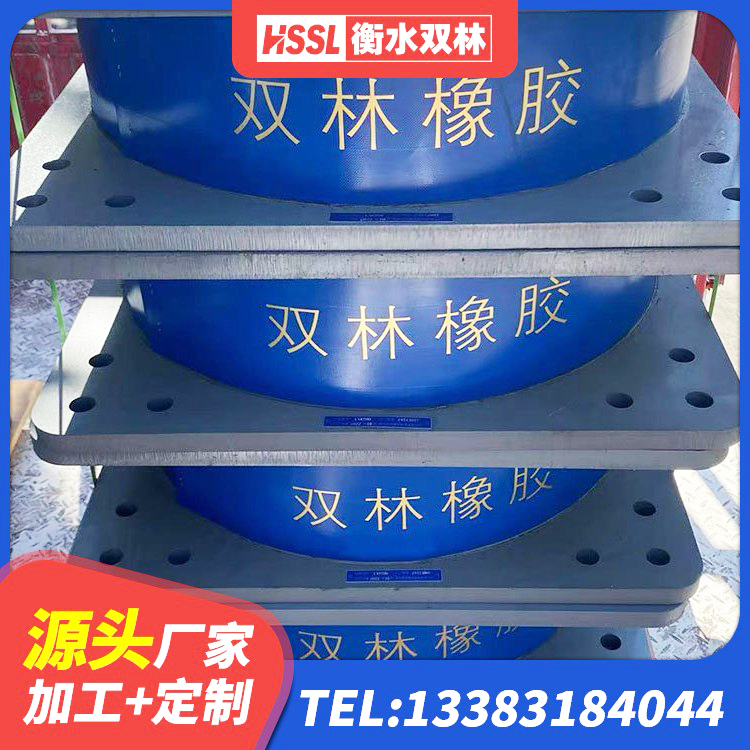 苏州LNR1100橡胶隔震支座厂家电话 苏州LRB橡胶隔震支座1100厂家 苏州高阻尼圆形橡胶隔震支座生产厂家 苏州橡胶楼梯支座厂家 - 第8张