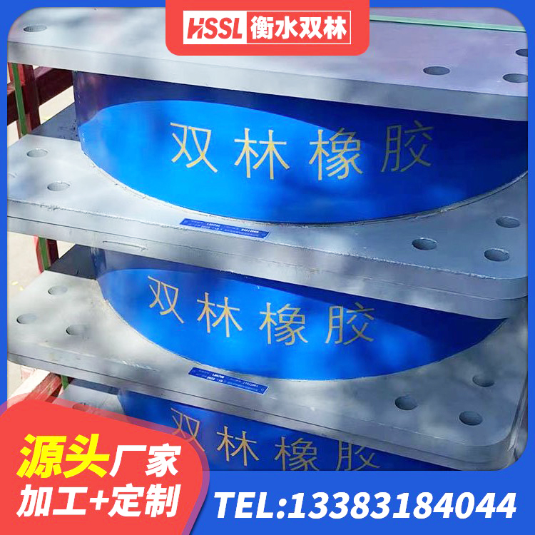 苏州LNR1100橡胶隔震支座厂家电话 苏州LRB橡胶隔震支座1100厂家 苏州高阻尼圆形橡胶隔震支座生产厂家 苏州橡胶楼梯支座厂家 - 第3张