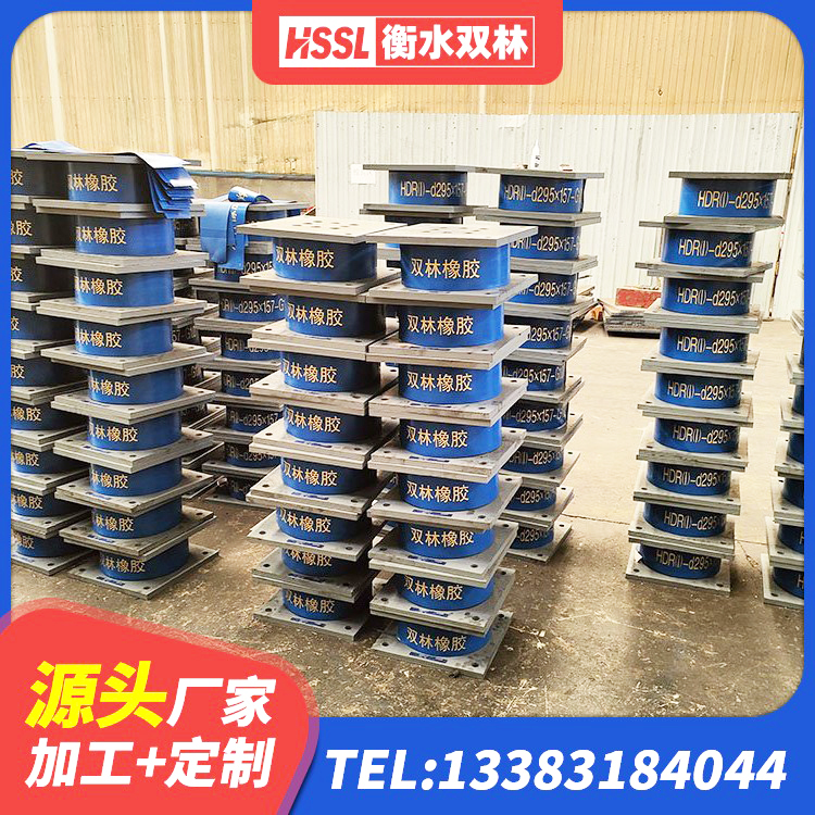 苏州LNR1200支座生产厂家 苏州LNR1200天然橡胶隔震支座 苏州LRB1100铅芯橡胶隔震支座什么价格 苏州HDR高阻尼隔震橡胶支座多少钱 - 第8张