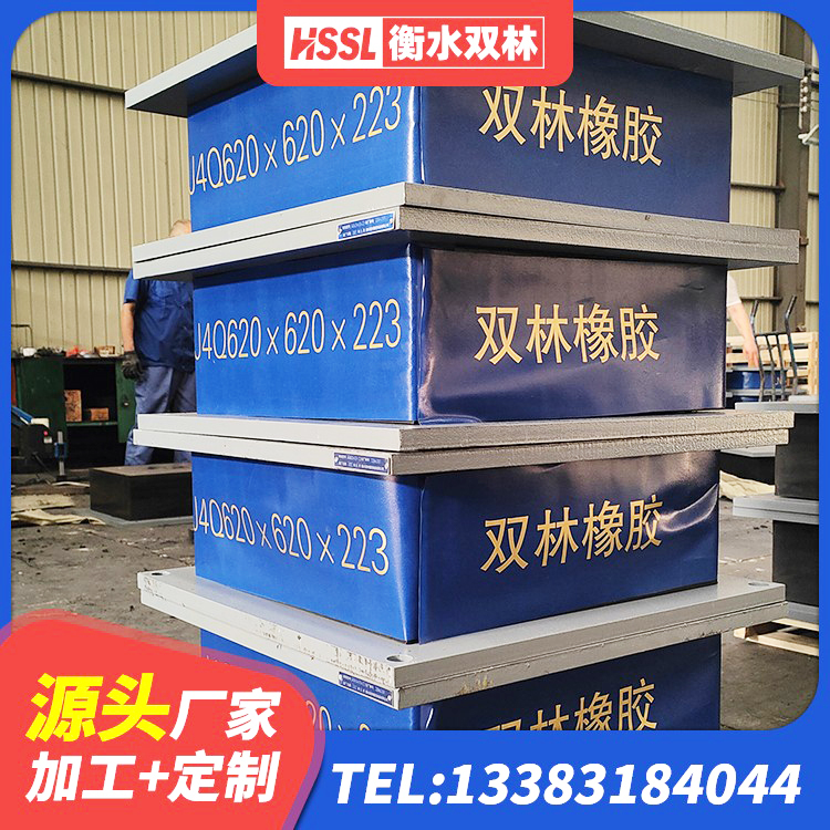 苏州建筑抗震支座LNR800生产厂家 苏州LRB900铅芯隔震支座 苏州楼房建筑隔震支座厂家 苏州LRB橡胶隔震支座700 - 第3张