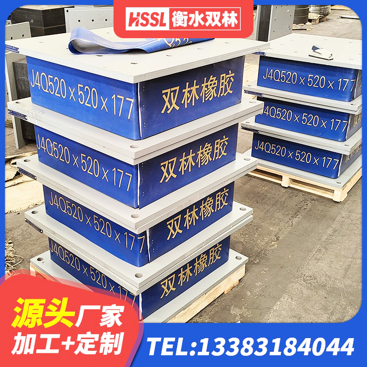 苏州LRB1000橡胶隔震支座源头工厂 苏州LRB型隔震支座生产厂家 苏州建筑橡胶隔震支座LRB600厂家 苏州水平力分散型橡胶隔震支座LNR - 第7张