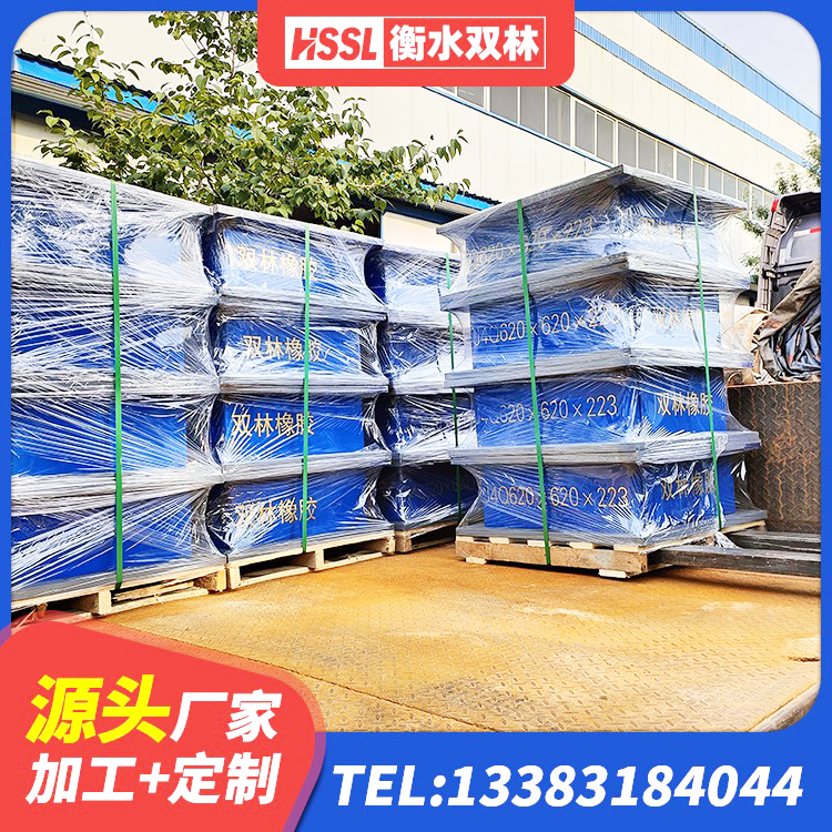 苏州抗震阻尼支座多少钱 苏州LNR800隔震支座 苏州隔震层橡胶隔震支座 苏州工程叠层橡胶隔震支座厂家 - 第9张