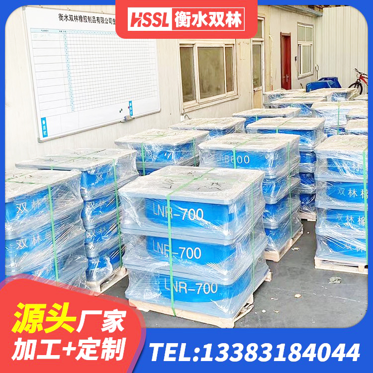 苏州橡胶型隔震支座 苏州HDR1000高阻尼橡胶支座什么价格 苏州LNR500天然隔震支座什么价格 苏州抗震减振支座厂家电话 - 第2张
