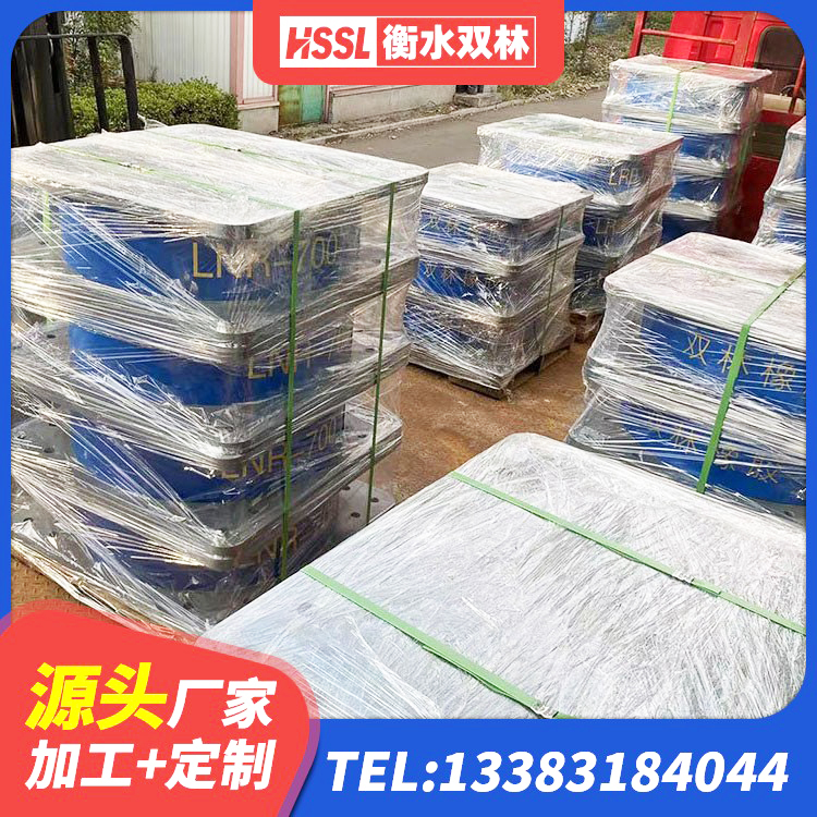 苏州橡胶隔震支座LNR600生产厂家 苏州水平力分散力型LNR橡胶隔震支座源头工厂 苏州LNR900天然橡胶支座多少钱 苏州LNR1300天然橡胶支座生产厂家 - 第7张