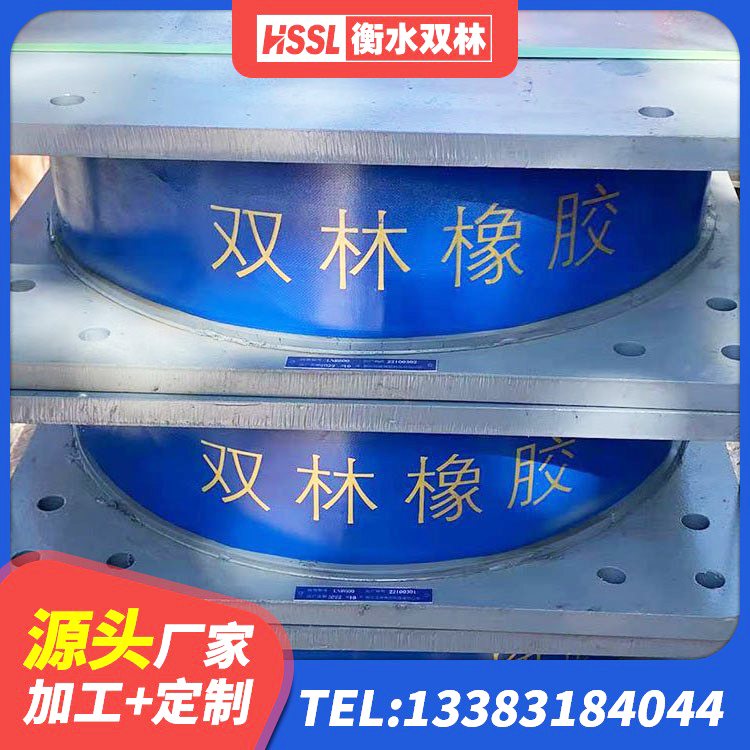 苏州建筑抗震支座LNR800生产厂家 苏州LRB900铅芯隔震支座 苏州楼房建筑隔震支座厂家 苏州LRB橡胶隔震支座700 - 第8张