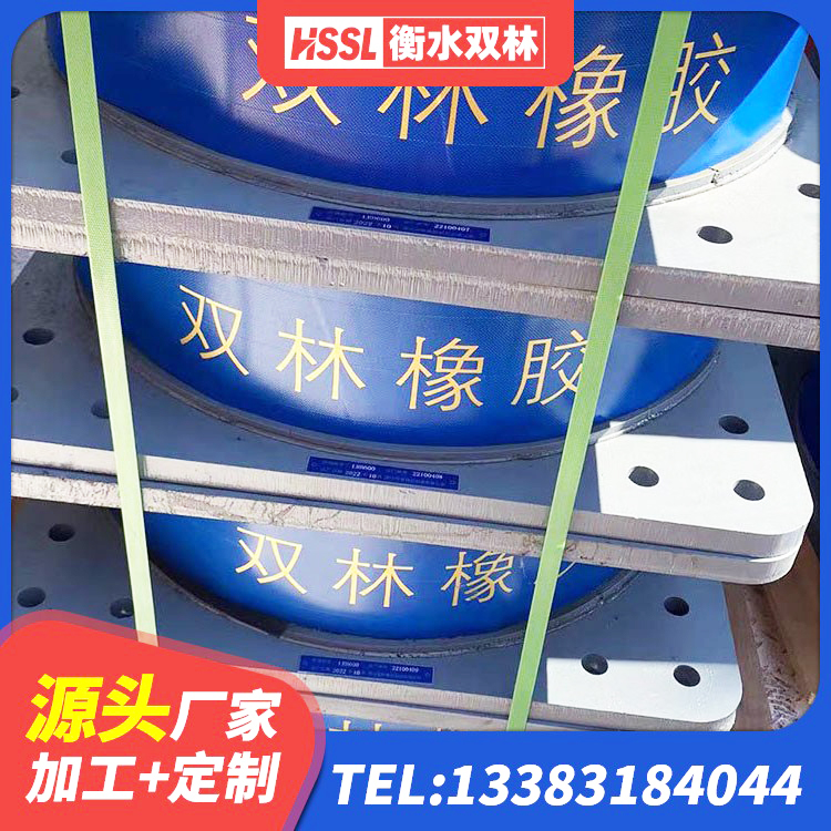 苏州固定型抗震支座报价 苏州天然LNR橡胶支座什么价格 苏州LNR隔震支座700生产厂家 苏州LNR700橡胶隔震支座 - 第6张