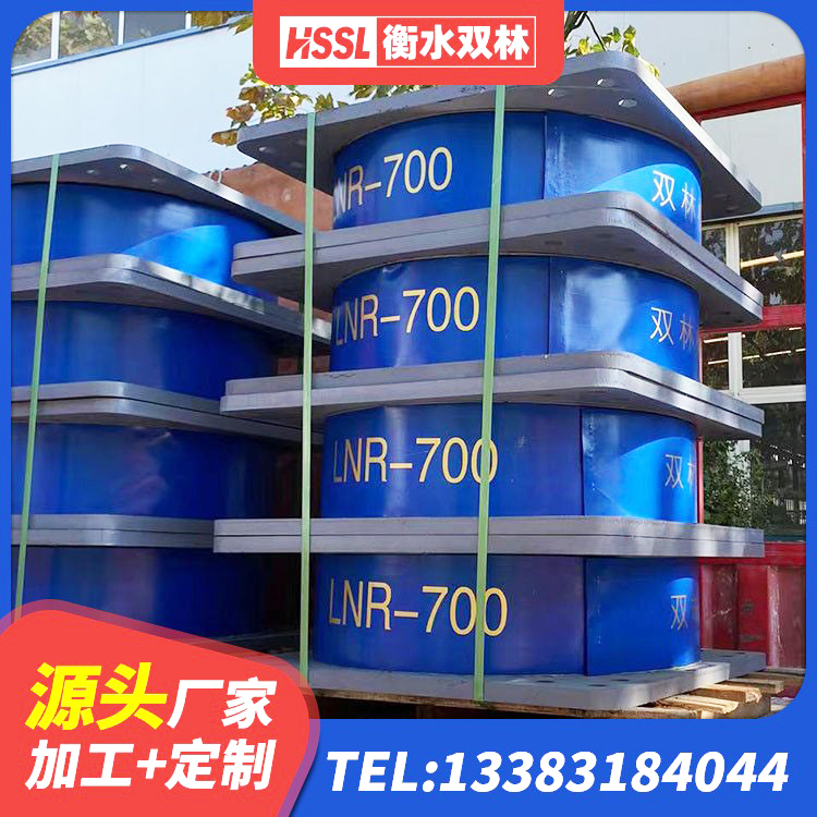 苏州建筑抗震支座LNR800生产厂家 苏州LRB900铅芯隔震支座 苏州楼房建筑隔震支座厂家 苏州LRB橡胶隔震支座700 - 第2张