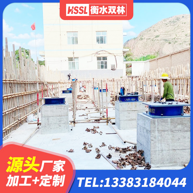 苏州固定型抗震支座报价 苏州天然LNR橡胶支座什么价格 苏州LNR隔震支座700生产厂家 苏州LNR700橡胶隔震支座 - 第9张
