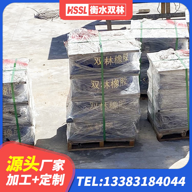 苏州LNR-370*370*137圆形高阻尼橡胶隔震支座生产厂家 苏州橡胶隔震支座定做厂家 苏州高阻尼减橡胶隔震支座厂家 苏州建筑高阻尼支座厂家 - 第7张
