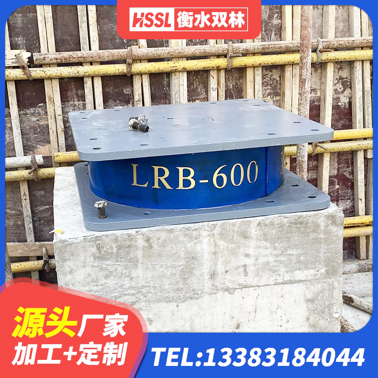 苏州LRB1000橡胶隔震支座源头工厂 苏州LRB型隔震支座生产厂家 苏州建筑橡胶隔震支座LRB600厂家 苏州水平力分散型橡胶隔震支座LNR - 第6张