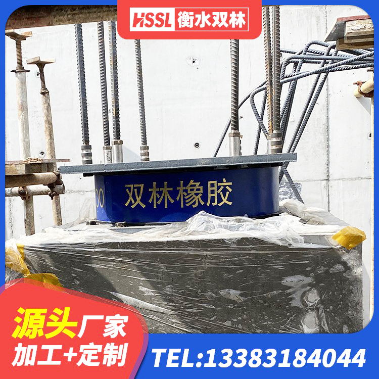 苏州LNR橡胶隔震支座400 苏州建筑隔震支座LRB1200 苏州LNR1000橡胶隔震支座厂家电话 苏州LRB橡胶隔震支座什么价格 - 第6张