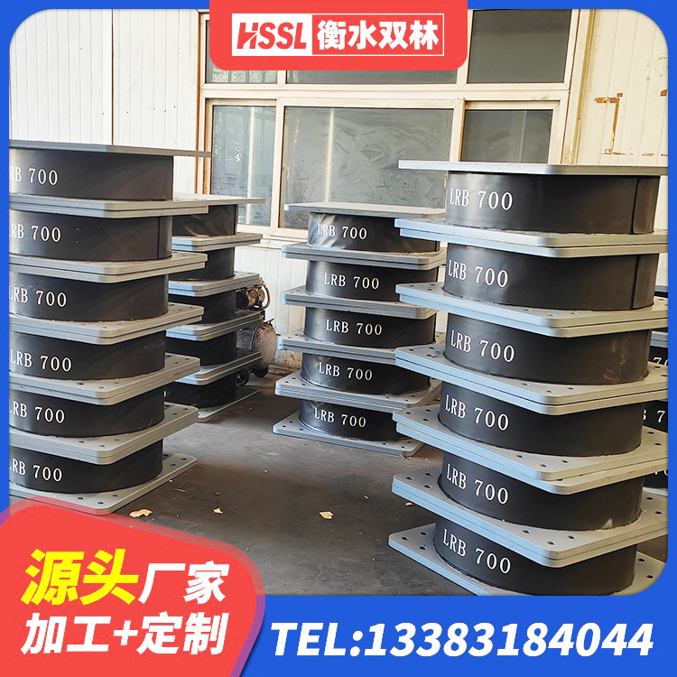 苏州LNR-370*370*137圆形高阻尼橡胶隔震支座生产厂家 苏州橡胶隔震支座定做厂家 苏州高阻尼减橡胶隔震支座厂家 苏州建筑高阻尼支座厂家 - 第1张