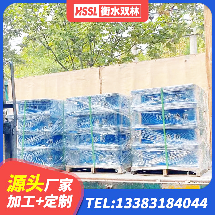 苏州抗震支座装置厂家 苏州LRB1000铅芯隔震支座多少钱 苏州橡胶抗震支座 苏州LRB300橡胶隔震支座厂家 - 第5张