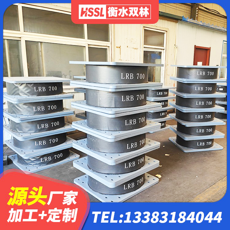 苏州抗震阻尼支座多少钱 苏州LNR800隔震支座 苏州隔震层橡胶隔震支座 苏州工程叠层橡胶隔震支座厂家 - 第5张