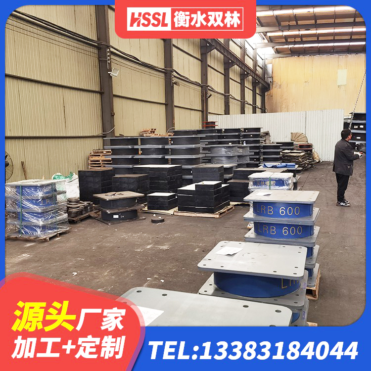 苏州抗震阻尼支座多少钱 苏州LNR800隔震支座 苏州隔震层橡胶隔震支座 苏州工程叠层橡胶隔震支座厂家 - 第2张