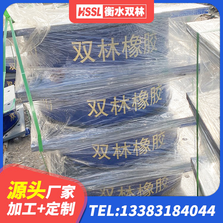 苏州LNR1100橡胶隔震支座厂家电话 苏州LRB橡胶隔震支座1100厂家 苏州高阻尼圆形橡胶隔震支座生产厂家 苏州橡胶楼梯支座厂家 - 第6张