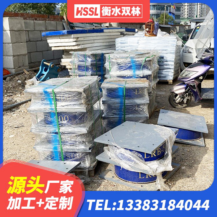苏州建筑橡胶隔震支座LNR700厂家 苏州建筑铅芯建筑隔震支座源头工厂 苏州LNR900天然橡胶支座生产厂家 苏州建筑工程叠层橡胶隔震支座生产厂家 - 第6张